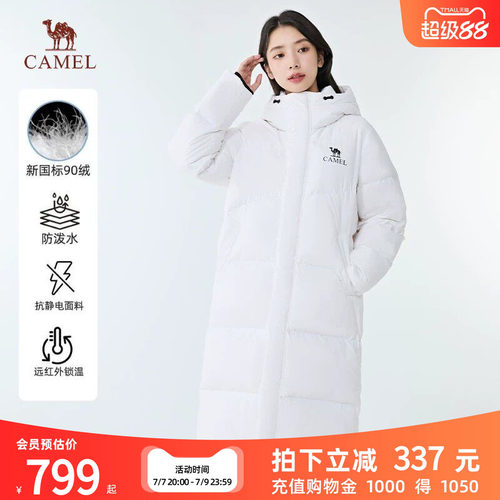 骆驼羽绒服户外男女同款长款
