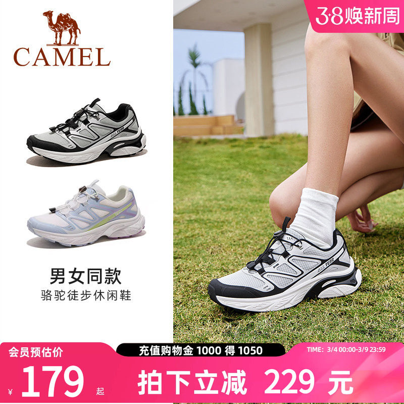 骆驼男鞋2026夏季新款透气跑步网面鞋厚底防滑徒步休闲运动鞋女