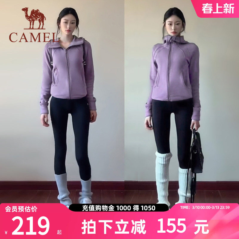 骆驼女装小蛮腰外套2026春季针织加绒连帽卫衣收腰显瘦修身开衫