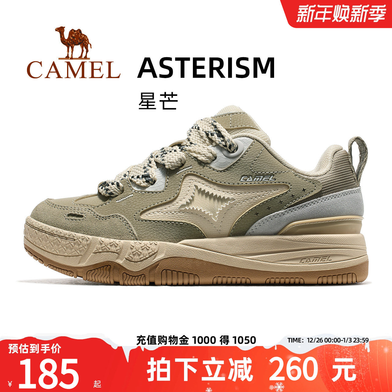 骆驼运动鞋女款2025春季新户外款防滑耐磨低帮百搭休闲鞋板鞋男子