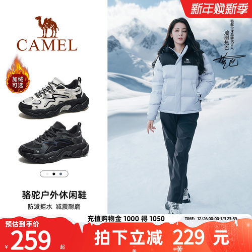 骆驼女鞋运动鞋百搭舒适休闲鞋