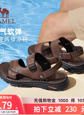 骆驼男鞋牛皮透气商务休闲凉鞋