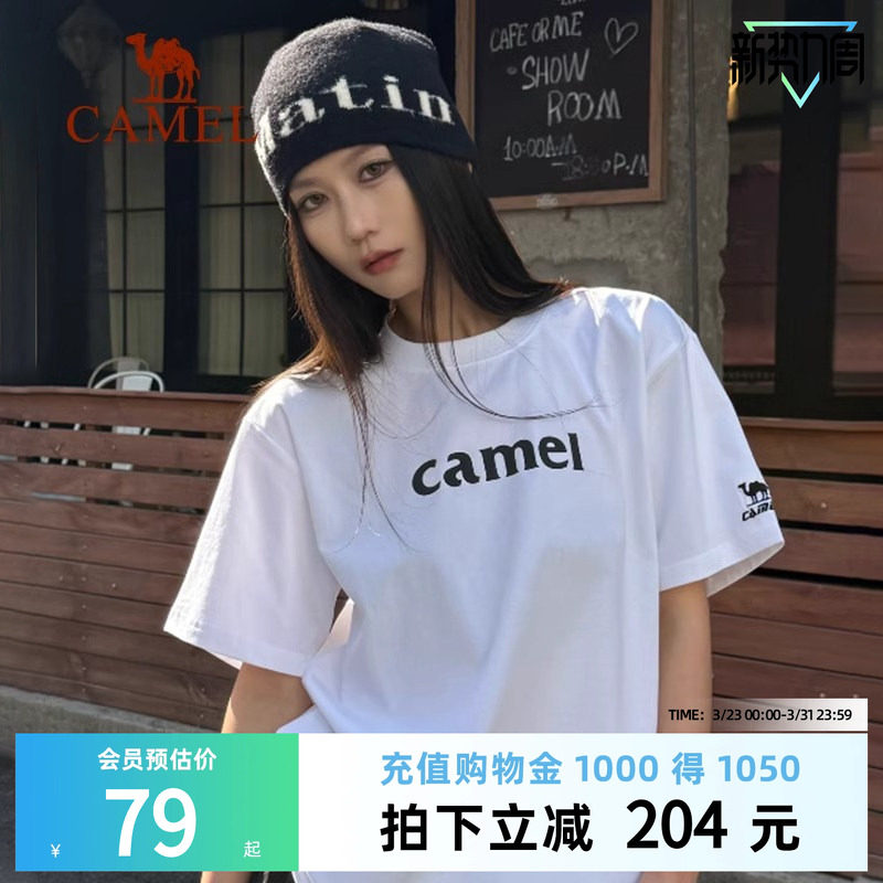 骆驼夏日T恤女冰感复古潮牌原创圆领休闲宽松白色上衣运动短袖男