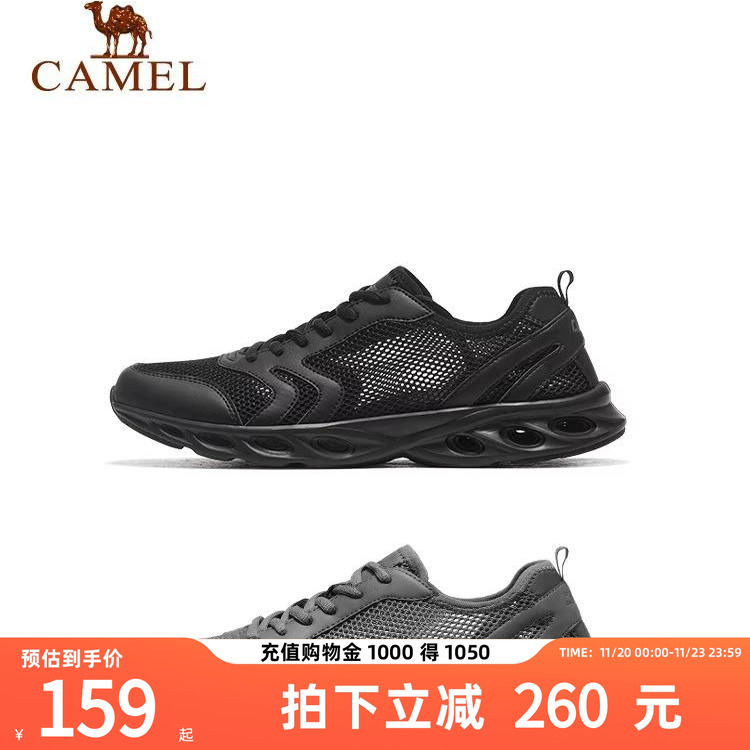骆驼运动鞋男夏季透气网面休闲鞋