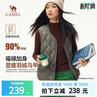 轻薄保暖抗静电鸭绒羽绒服外套男 新款 骆驼女装 羽绒马甲2026年春季