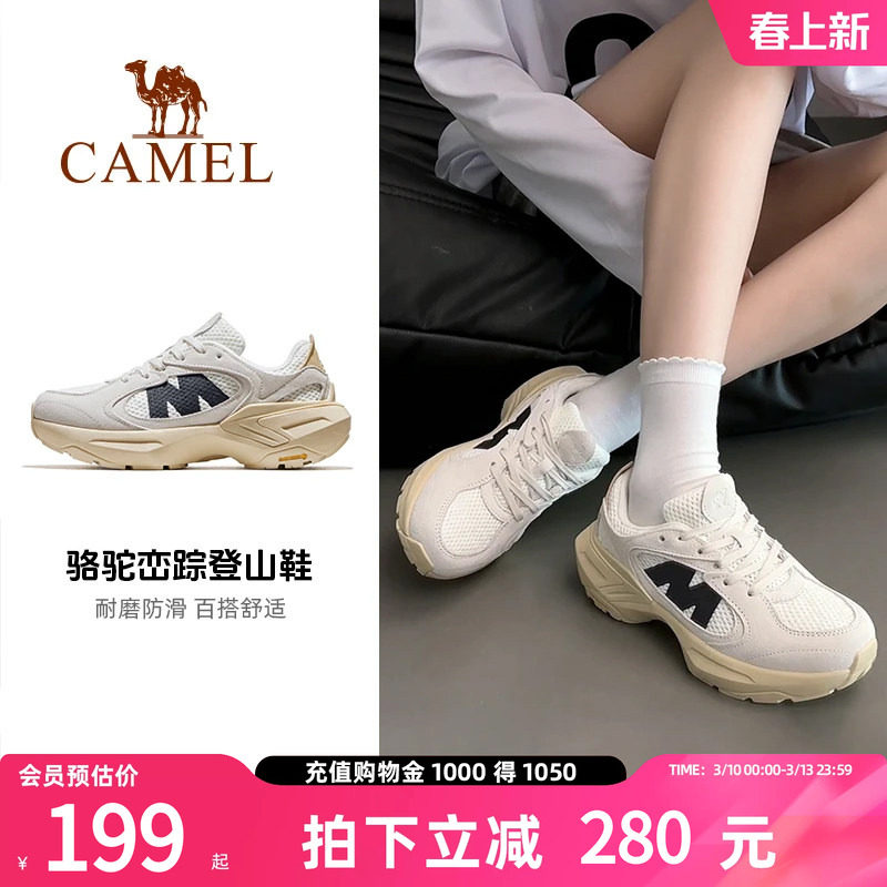 骆驼峦踪登山鞋女2026春季户外鞋防滑耐磨徒步鞋轻便透气男鞋子