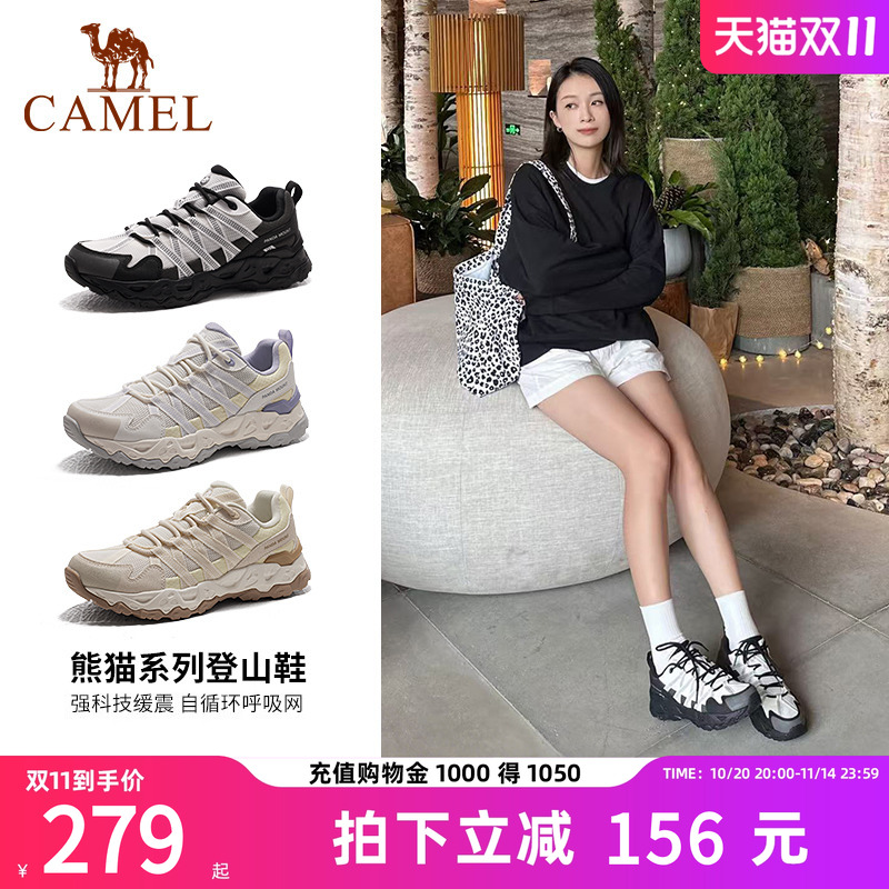 骆驼熊猫女鞋2025夏季新款休闲运动鞋子百搭增高防滑登山徒步鞋男