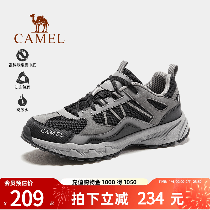 【盘龙】骆驼情侣运动鞋户外防水防滑登山鞋男越野跑耐磨缓震徒步,户外/登山/野营/旅行用品,登山鞋/徒步鞋,淘宝优惠券,粉丝福利购,淘宝优惠卷