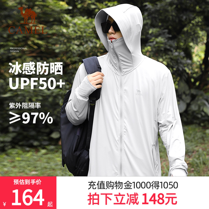 S UPF50зɹ  AC72251009-2 ٸɷɹʿ25ļ¿˿п͸ñɹŮ156.33Ԫ(88VIP 95)