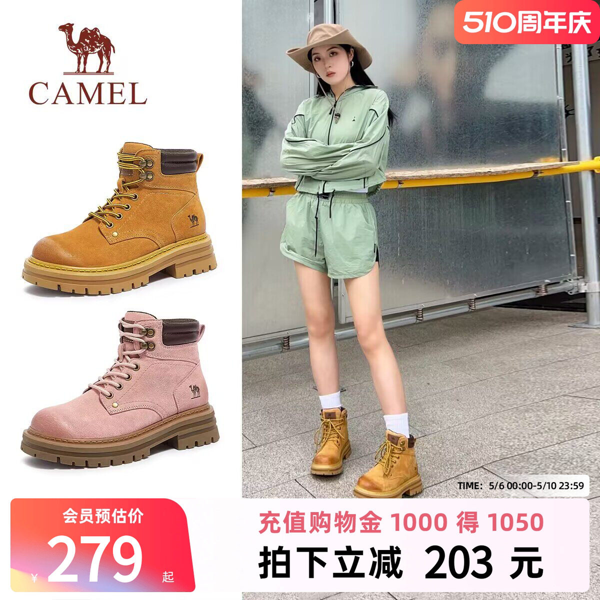 骆驼女鞋2025秋冬季新款雪地靴棉鞋短靴户外工装大黄靴马丁靴女款