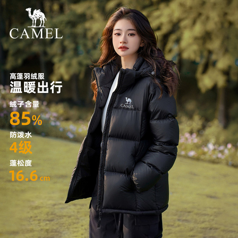 骆驼女装羽绒服女冬季新款宽松加厚保暖85鸭绒连帽面包服羽绒衣
