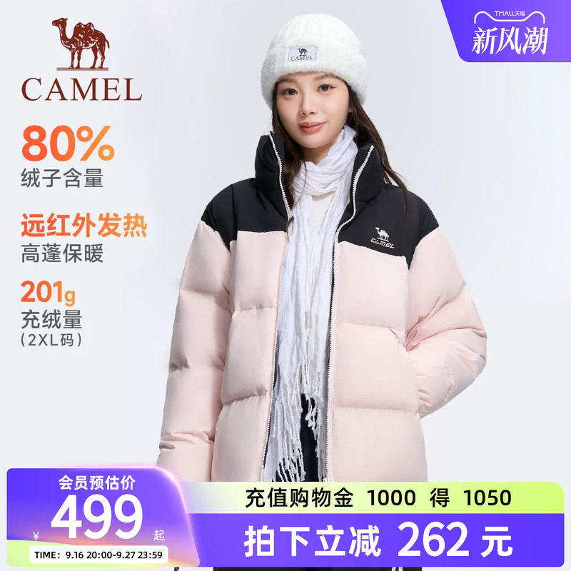 骆驼运动火炉羽绒中厚款外套女款