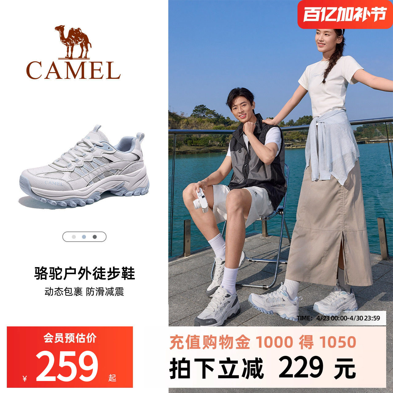 骆驼登山鞋女士户外专业徒步鞋运动爬山鞋男缓震防滑厚底透气女鞋