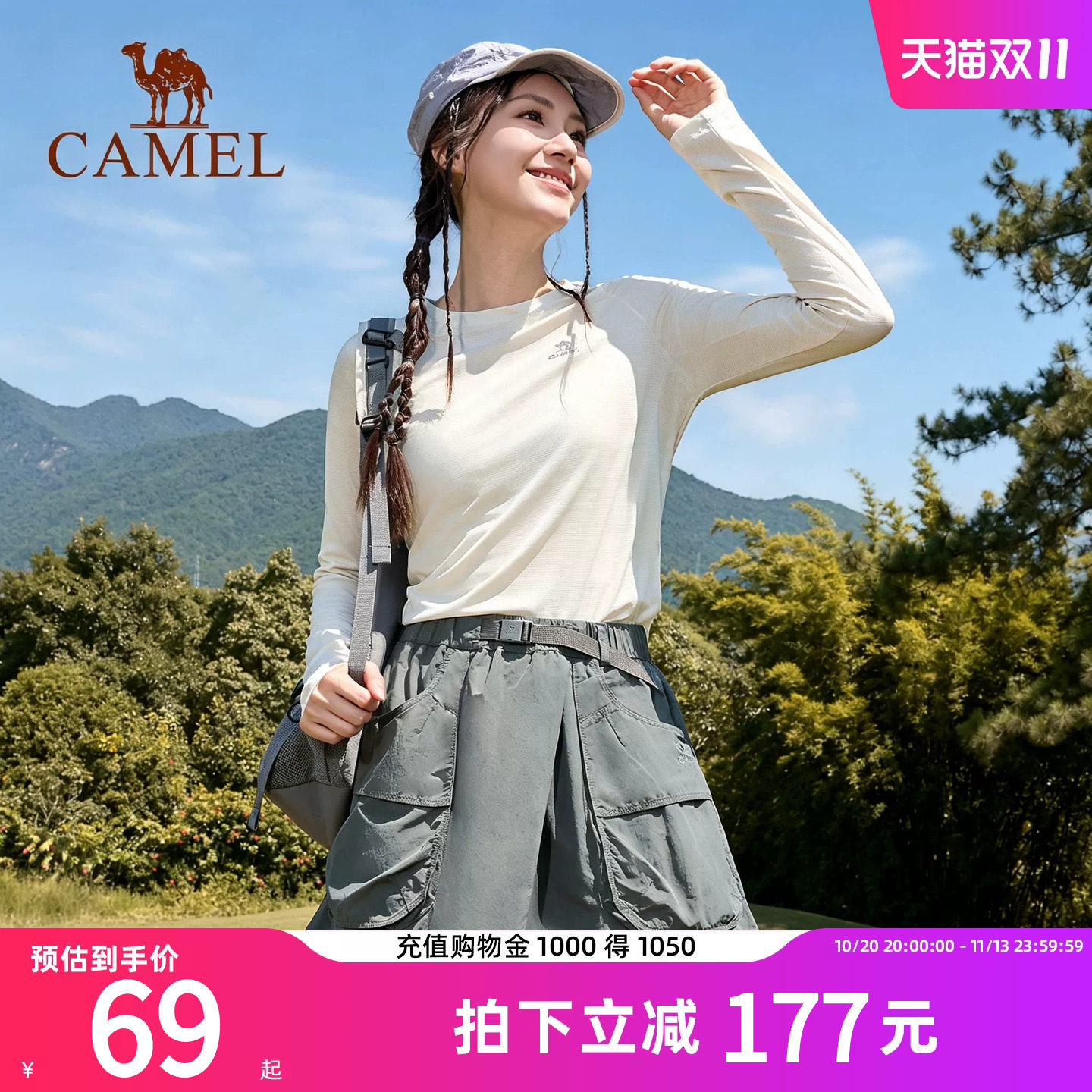 骆驼运动正肩T神棉感长袖女装2026秋季抗菌宽松打底衫纯色上衣
