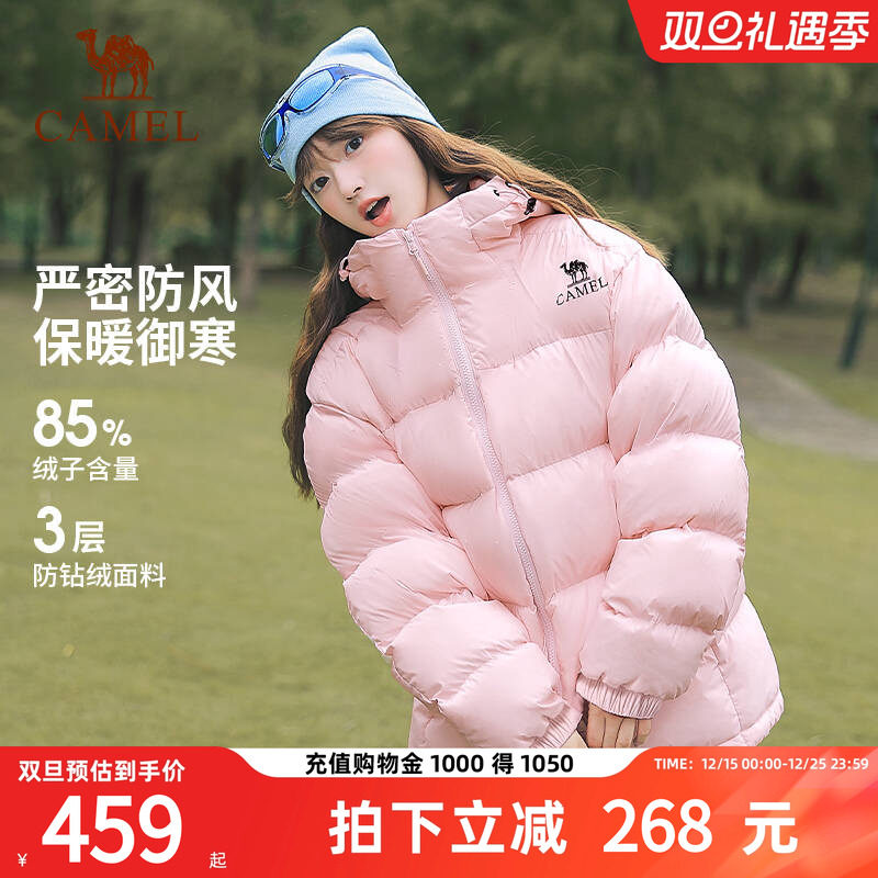 骆驼羽绒服女秋冬季面包服