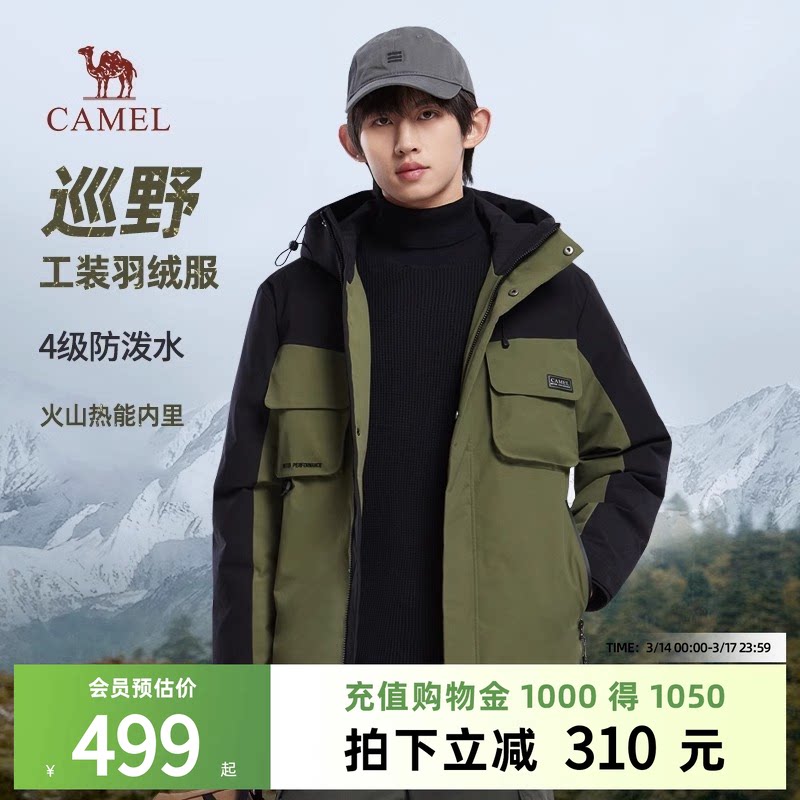 骆驼羽绒服男女款2026新款防水防风加厚外套连帽工装派克羽绒服男