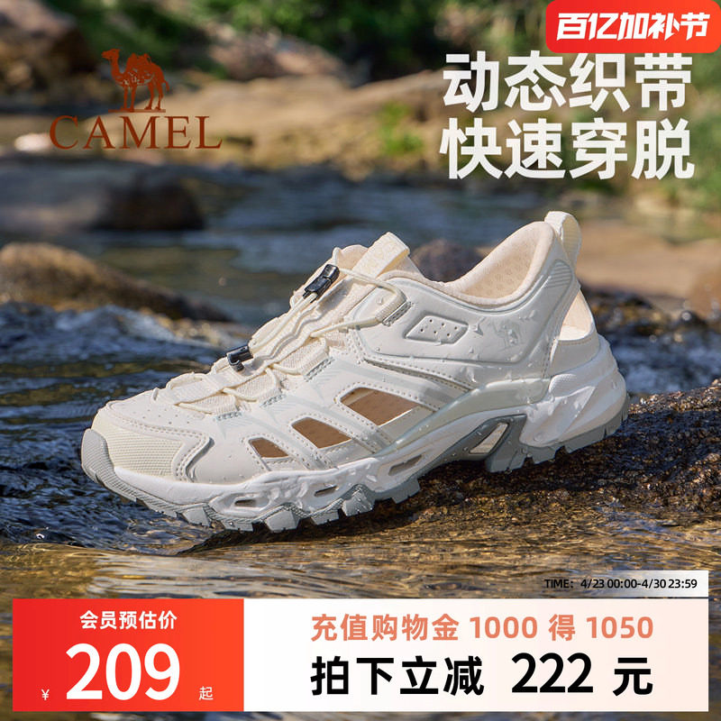骆驼户外溯溪鞋女士夏季新款女鞋透气轻便涉水网鞋徒步运动凉鞋女