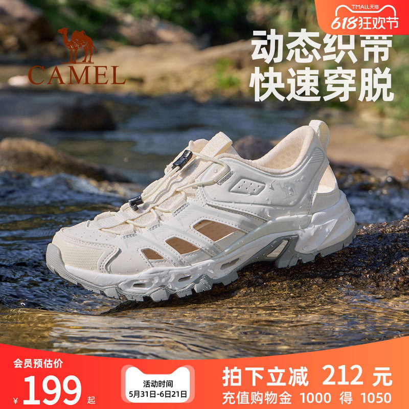 骆驼户外溯溪鞋女士夏季新款女鞋透气轻便涉水网鞋徒步运动凉鞋女