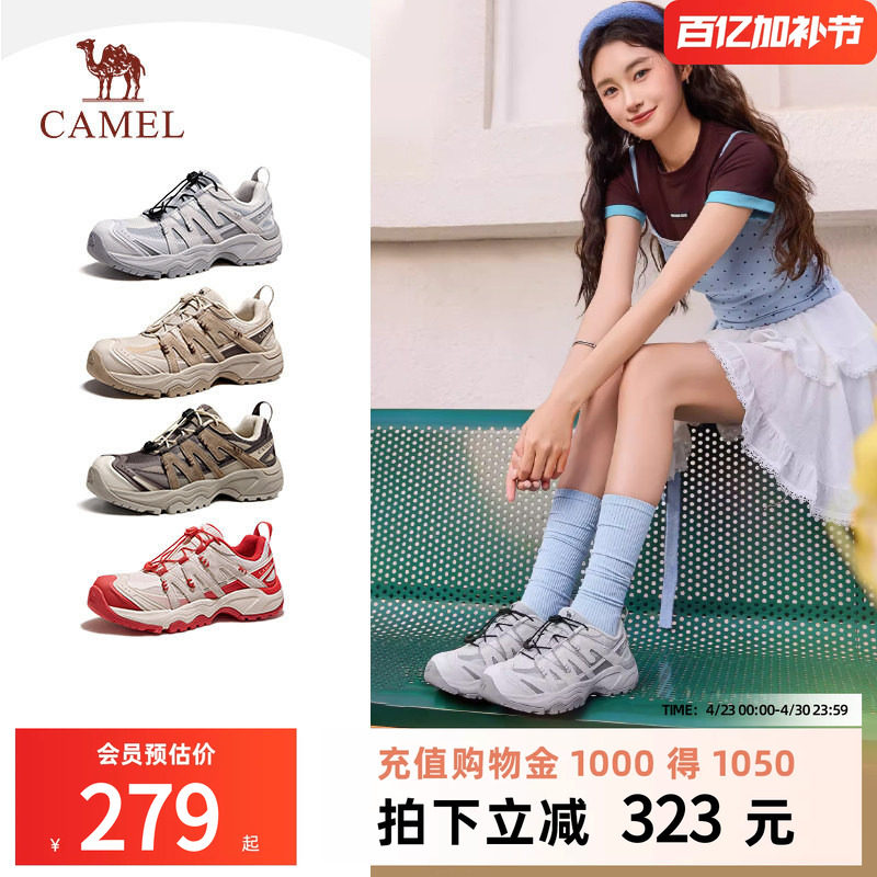骆驼户外登山鞋男2026春季新款防滑耐磨休闲徒步鞋增高运动鞋情侣