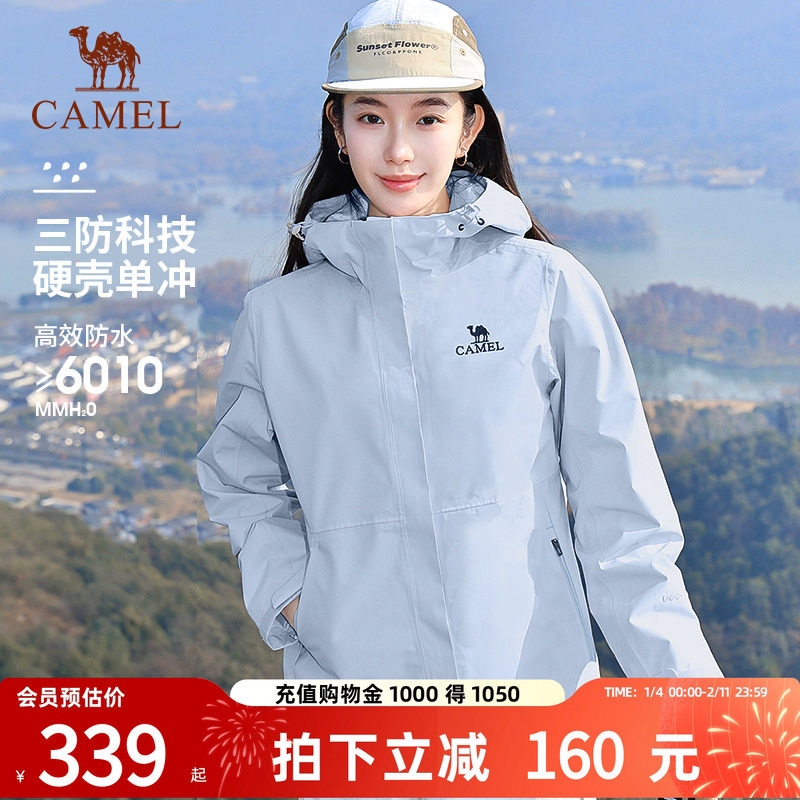 【宙斯】骆驼户外春秋季新款幻影黑冲锋衣男女款防风防水夹克外套,户外/登山/野营/旅行用品,冲锋衣,淘宝优惠券,粉丝福利购,淘宝优惠卷