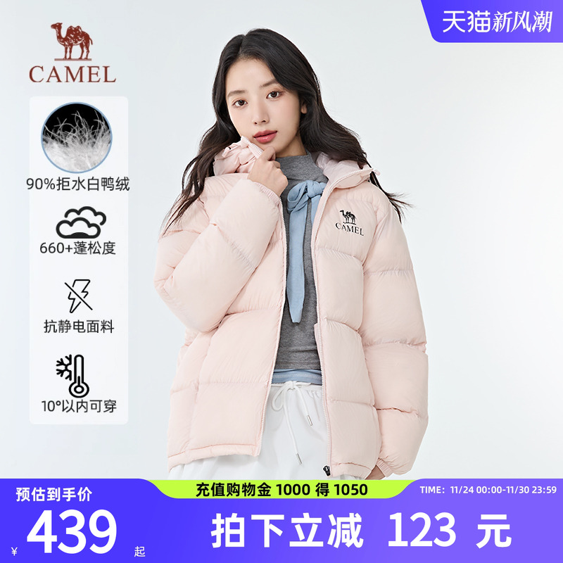 骆驼户外羽绒服情侣面包服