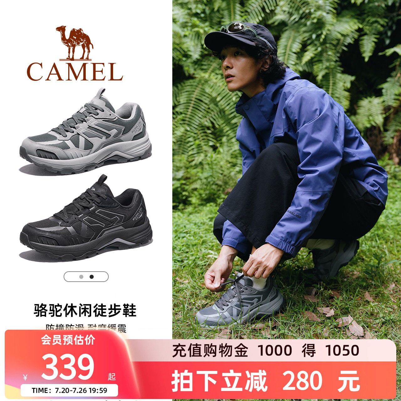 骆驼昆仑山2000H男鞋2026秋季新款耐磨户外运动徒步登山鞋女