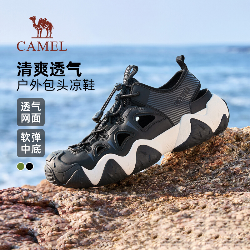骆驼男鞋舒适户外休闲凉鞋