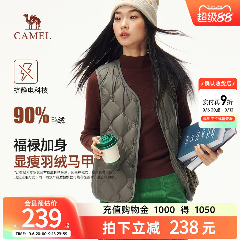 骆驼女装羽绒马甲2026年春季新款轻薄保暖抗静电鸭绒羽绒服外套男