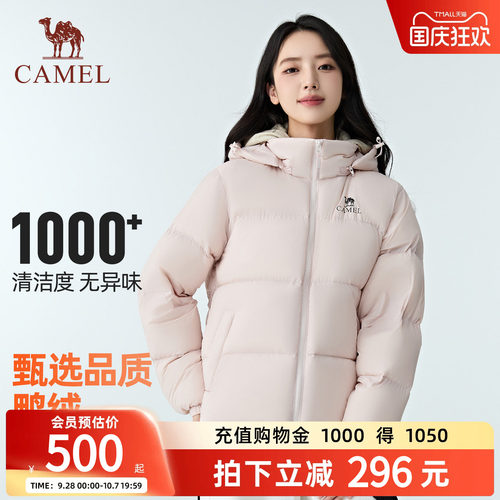 骆驼小黑钻羽绒服女情侣面包服