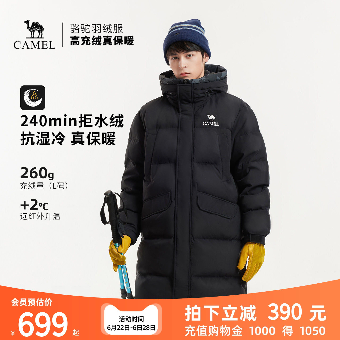 骆驼中长款羽绒服男保暖面包服