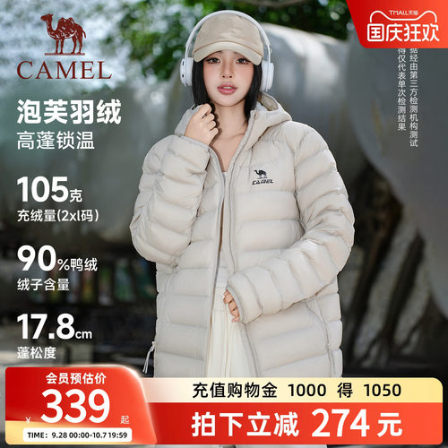 骆驼运动外套羽绒服保暖面包服