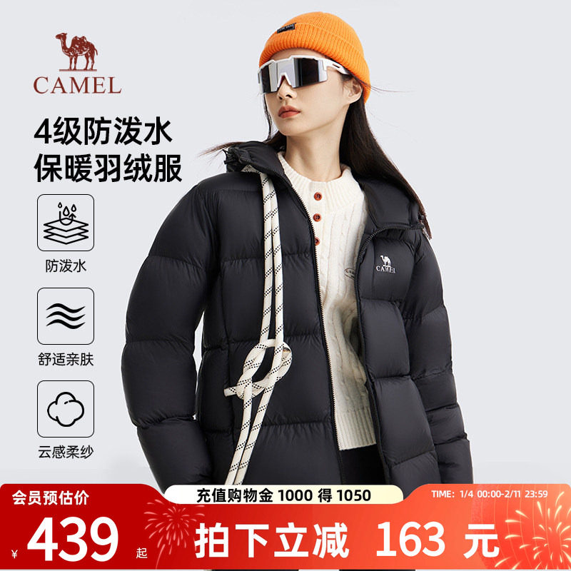 骆驼女装羽绒服男加厚冬季2025新款连帽情侣保暖面包服黑色外套女