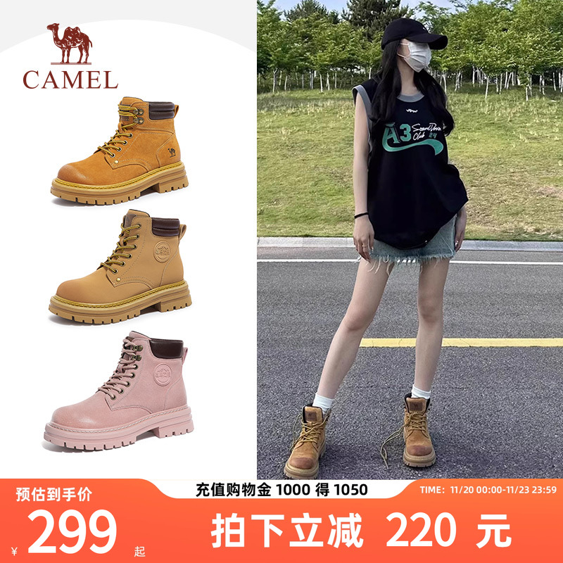 Camel/骆驼热销爆款时装靴