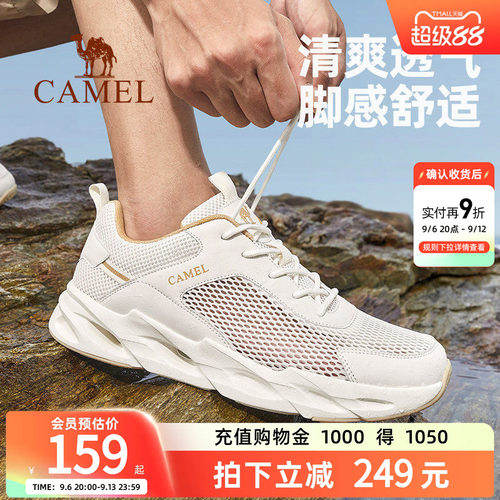 骆驼户外休闲鞋网面透气运动鞋