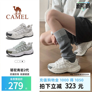 女 轻便透气防滑耐磨徒步户外鞋 骆驼青岩2代登山鞋 男2026春夏新款