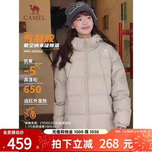 骆驼羽绒服女款2025冬季新款保暖加厚连帽面包服气凝胶羽绒外套女