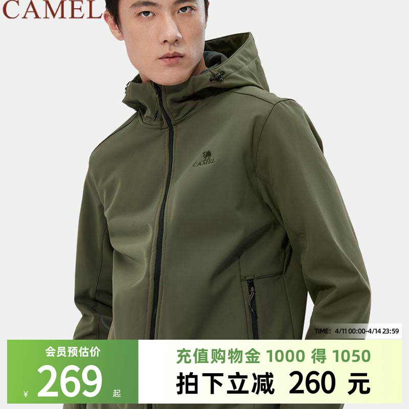 骆驼男装软壳衣春季新款情侣防风加绒保暖立领休闲夹克连帽外套