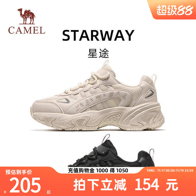 【星途】骆驼运动鞋女士