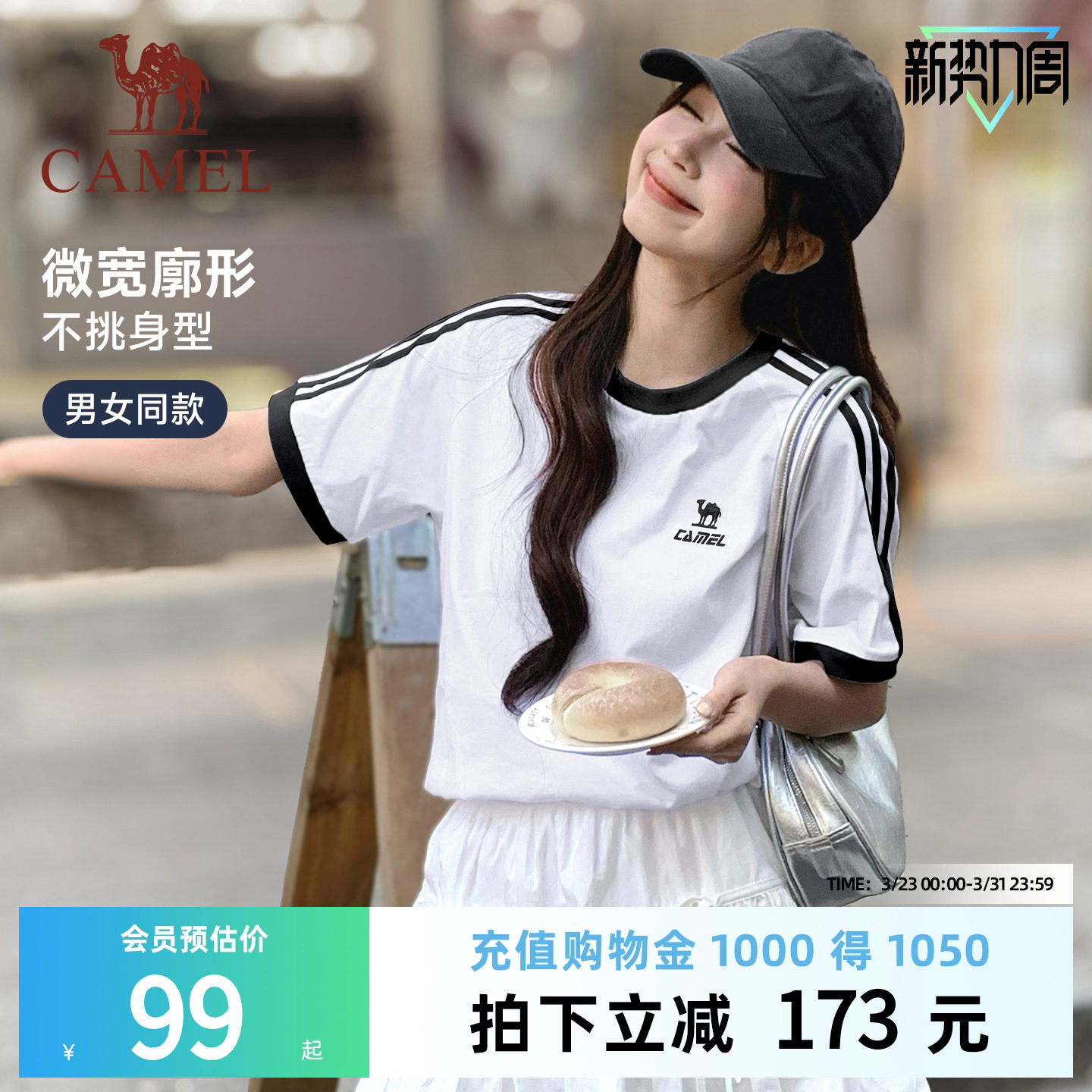 骆驼柔绵T神春夏季棉t恤女短袖圆领情侣复古宽松运动休闲上衣男