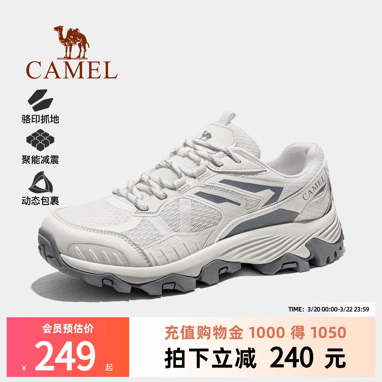 骆驼运动鞋女士2026春夏新款休闲防滑户外慢跑鞋厚底徒步透气女鞋