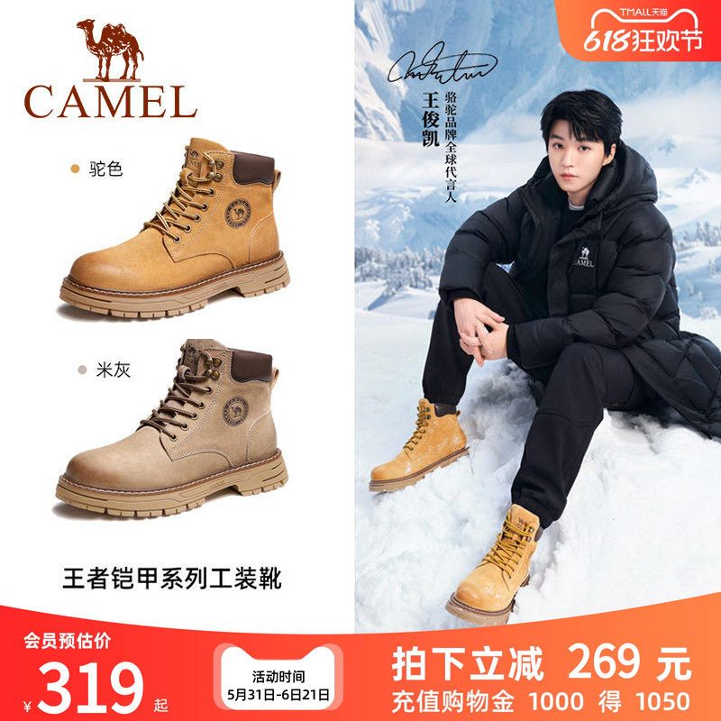 【王俊凯同款】骆驼大黄靴马丁靴男款春季高帮厚底耐磨户外工装靴