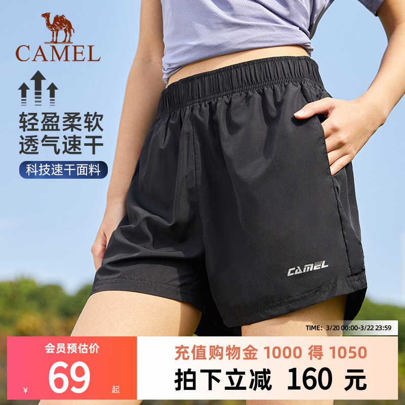 骆驼运动速干裤女2026夏季新款短裤冰丝透气宽松薄款跑步休闲裤