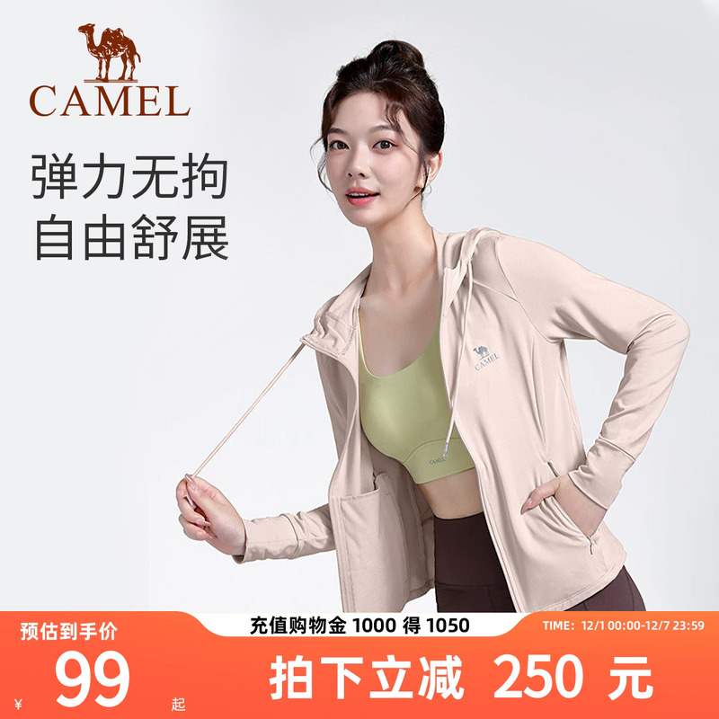 骆驼瑜伽服女款开衫运动服立领