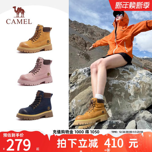 骆驼山越马丁靴女鞋登山工装黄靴