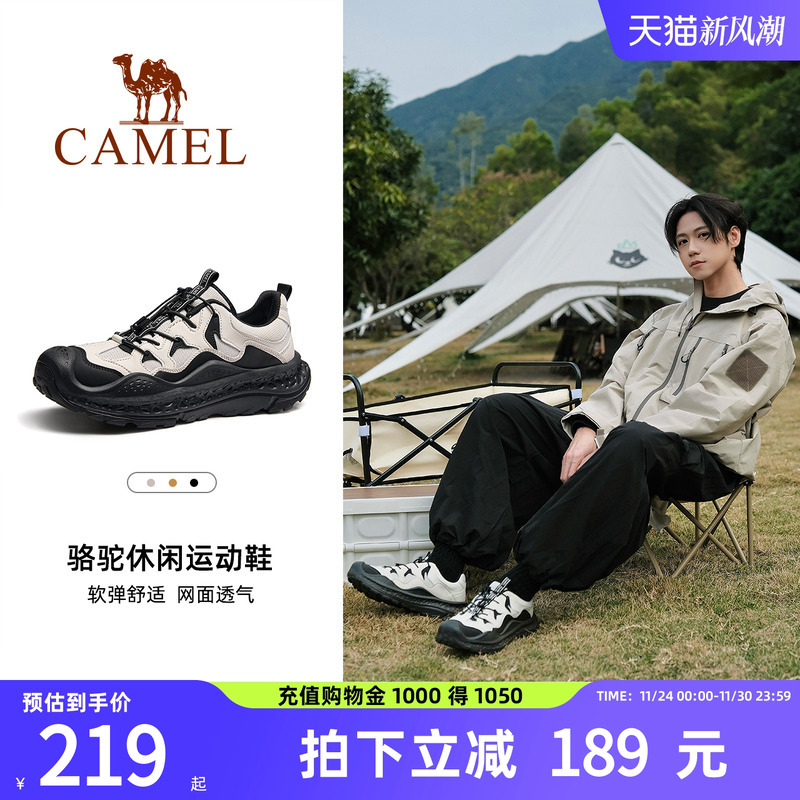 骆驼男鞋2025夏季新款透气网面城市户外徒步鞋情侣款休闲运动鞋女