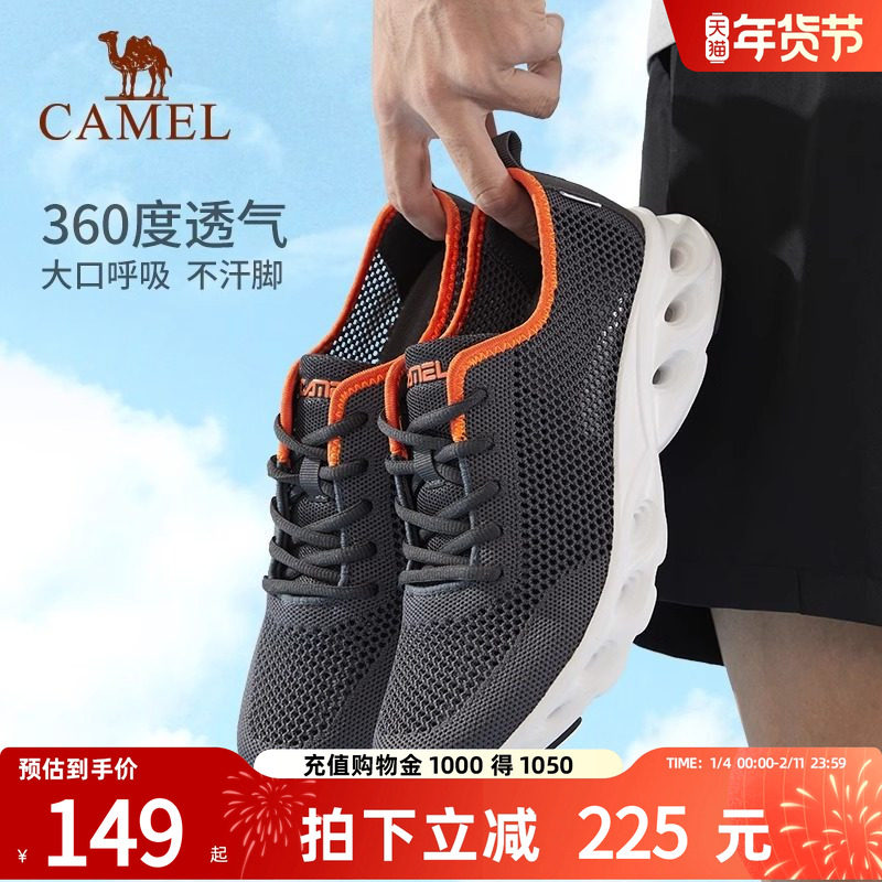 骆驼户外2026年夏季薄款透气网鞋一脚蹬男鞋套脚休闲网面运动鞋女