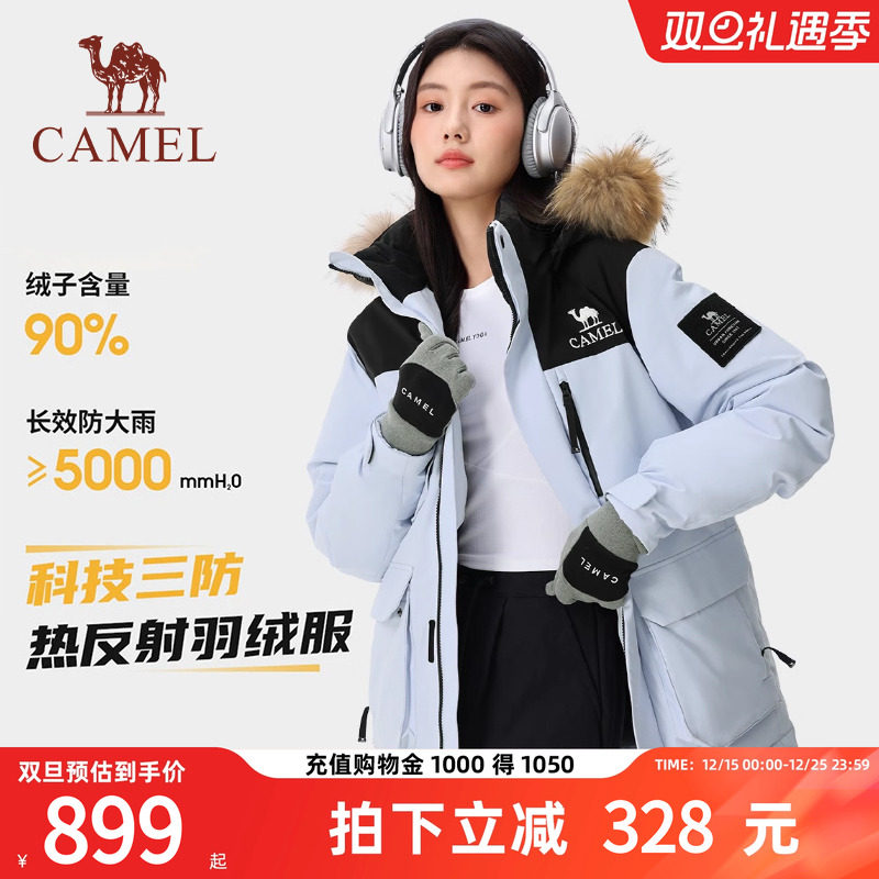 骆驼女装工装派克羽绒服冬2025新款加厚保暖貉子毛领羽绒外套