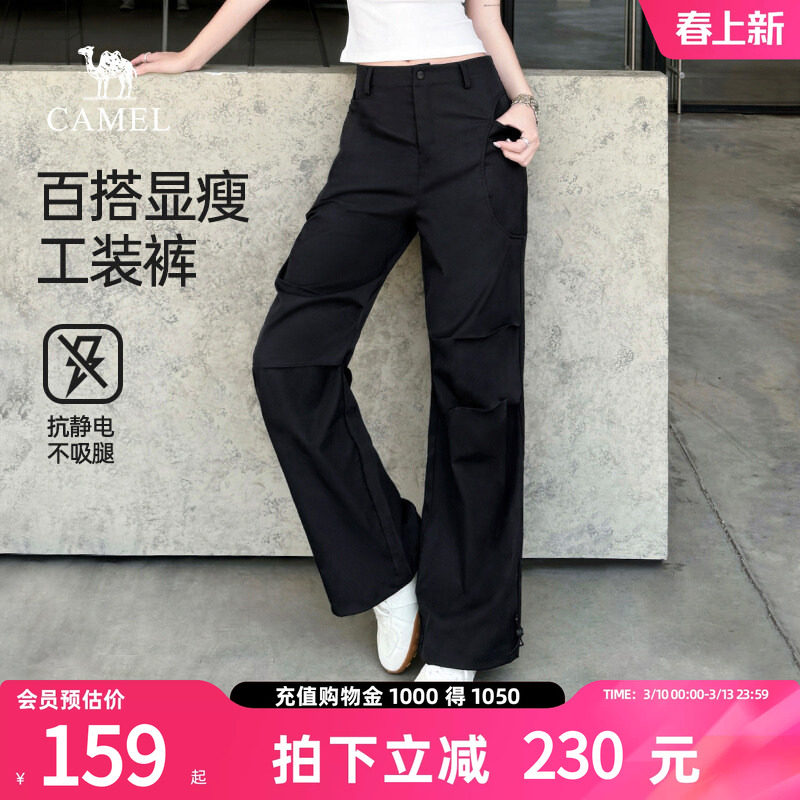 骆驼女装工装裤2026春夏新款复古直筒束脚抽绳中性休闲伞兵长裤子