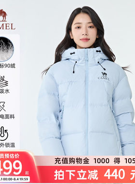 骆驼户外轻暖羽绒服保暖防风