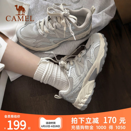 骆驼漫野慢跑鞋网面透气防滑运动